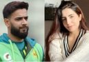 ‘तृतीय पक्षाचा माझ्या पतीशी लग्न करण्याचा हेतू होता’: इमाद वसीमची पत्नी सानिया अशफाकने घटस्फोटावर बोंबाबोंब केली
