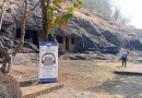 ASI ने कुडा लेणी, लोहगड किल्ला येथे स्वयं-मार्गदर्शित डिजिटल ऑडिओ टूर सुरू केली