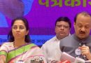 पुणे नागरी निवडणूक: अजित पवार, सुप्रिया सुळे यांनी मंचावर सहभाग घेतला, संयुक्त जाहीरनामा प्रसिद्ध केला – ते काय वचन देतात ते येथे आहे
