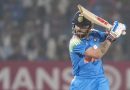 IND vs NZ: विराट कोहलीच्या 93 धावांच्या जोरावर भारताने मालिकेच्या पहिल्या सामन्यात न्यूझीलंडवर चार गडी राखून विजय मिळवला.