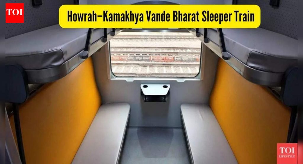 भारतातील पहिली हावडा-कामाख्या वंदे भारत स्लीपर ट्रेन 17 जानेवारी रोजी सुरू होणार: 5 गोष्टी प्रवाशांना माहित असणे आवश्यक आहे