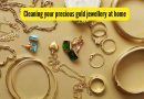 तुमचे मौल्यवान सोन्याचे दागिने घरी स्वच्छ करण्याचा हा सर्वात प्रभावी मार्ग आहे; किफायतशीर आणि सुरक्षित!