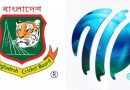 T20 विश्वचषक: आयसीसीने बांगलादेशची जागा बदलण्याची मागणी नाकारली, संघाला धोका नाही आणि BCB ला 24 तास दिले
