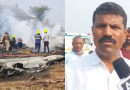 ‘विमानात 4-5 स्फोट’: प्रत्यक्षदर्शींनी बारामती दुर्घटनास्थळी भीषण दृश्य वर्णन केले; अजित पवारांसह 5 मृत | पुणे बातम्या