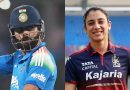 ‘स्मृती मानधनाला’: विराट कोहलीने RCB च्या 2026 WPL विजयाची प्रेरणा कशी दिली ते येथे आहे