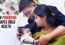 पालकत्वाची पहिली दोन वर्षे मुलाचे भविष्यातील आरोग्य का ठरवू शकतात