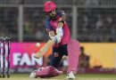 IPL: राजस्थान रॉयल्सच्या कर्णधारपदी रियान परागची निवड करण्यात आली आहे