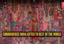 भारताने जगाला भेट दिलेले 5 प्रसिद्ध भरतकाम