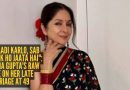 नीना गुप्ता लग्नाचा सल्ला: “शादी करलो, सब ठीक हो जाता है”: नीना गुप्ता 49 व्या वर्षी उशिरा झालेल्या लग्नाबद्दल कच्ची भूमिका |