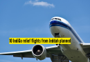 इंडिगो रिलीफ फ्लाइट: पश्चिम आशिया संकट: सरकारने निर्वासन तयार केले, इंडिगो जेद्दाहून 10 मदत उड्डाणे चालवणार |