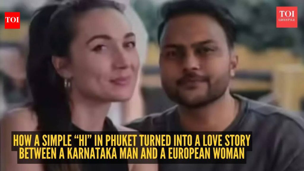 फुकेतमधली साधी “हाय” कशी एका कर्नाटकी पुरुष आणि युरोपियन स्त्रीच्या प्रेमकथेत बदलली