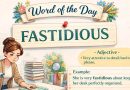 दिवसाचा शब्द: फास्टिडियस |