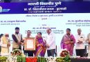 दर्जेदार शिक्षण समाजातील शेवटच्या व्यक्तीपर्यंत पोहोचले पाहिजे, असे विखे पाटील म्हणाले