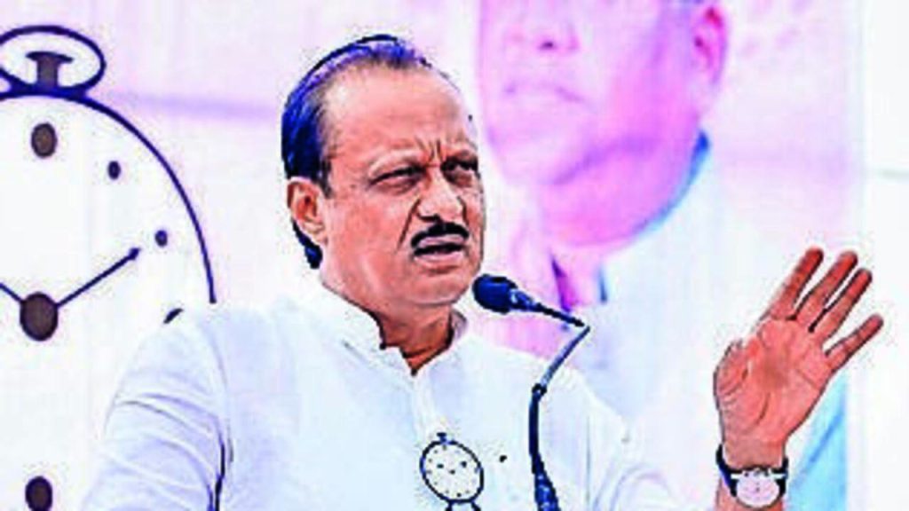 कोषागार नियंत्रकांपासून याचिकाकर्त्यांपर्यंत: राष्ट्रवादी काँग्रेसच्या निवडून आलेल्या सदस्यांनी अजित पवार यांच्या निधनानंतर निधी संथ होत असल्याची तक्रार केली.