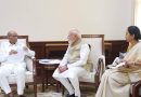 पवारांनी पंतप्रधानांची भेट घेतल्यानंतर, राजकारणावर बोलू नका, असे पक्षाचे म्हणणे आहे, त्यांनी विरोधकांची मागणी सांगितली पवारांनी पंतप्रधानांची भेट घेतल्यानंतर, राजकारणावर बोलू नका, असे पक्षाचे म्हणणे आहे, त्यांनी विरोधकांची मागणी सांगितली